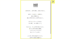 Desktop Screenshot of nextwisdom.org
